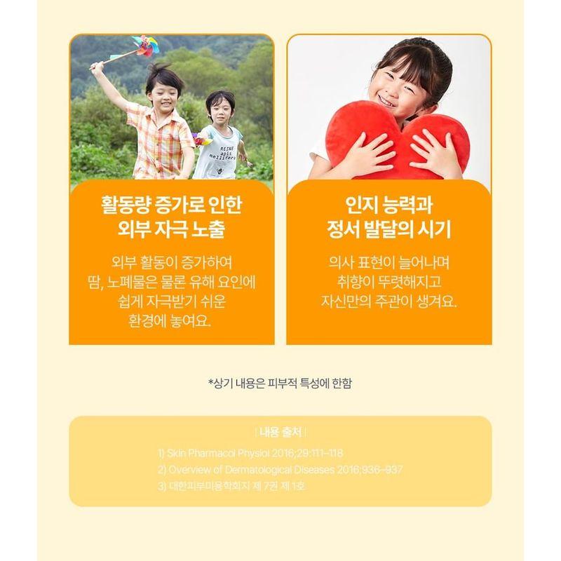 ATOPALM Kids Honey Face Lotion