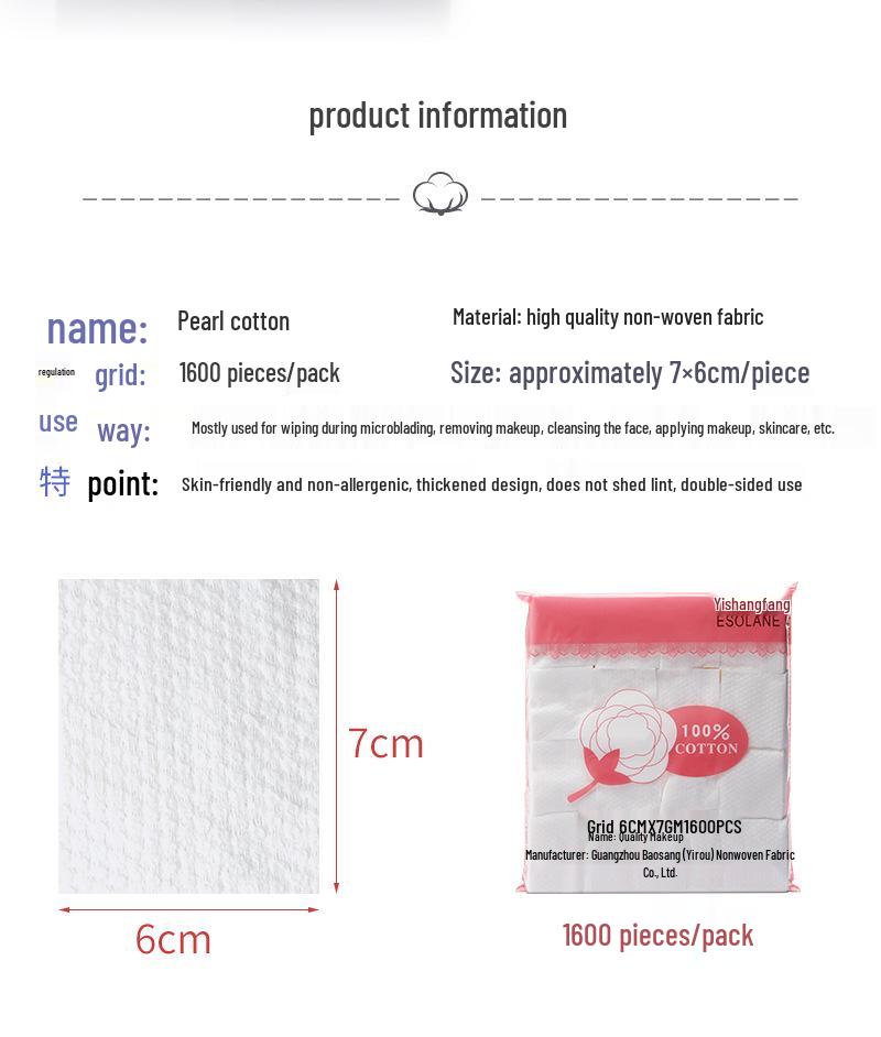 Premium Thickened Makeup Cotton Pads for Beauty Salons - 1600 Pure Cotton, Non-Woven Pads