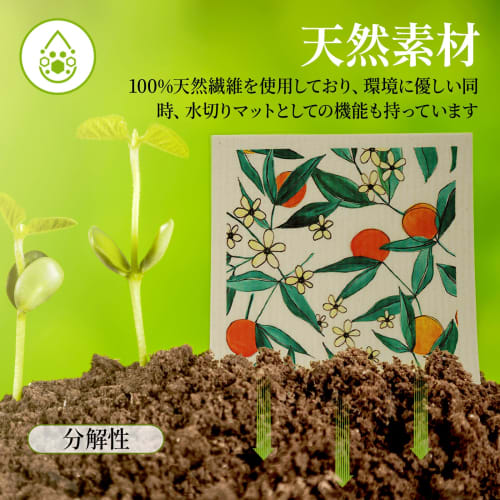 Yowodana Cellulose Dishcloths [Original Design, Natural Fiber] Set of 5 Reusable Dishcloths, Highly Absorbent, Odor-Resistant, Antibacterial, Durable,