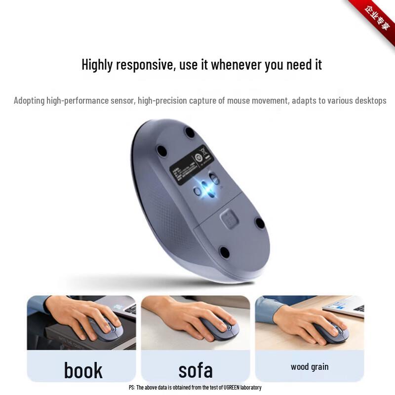 Ugreen Silent Wireless Mouse