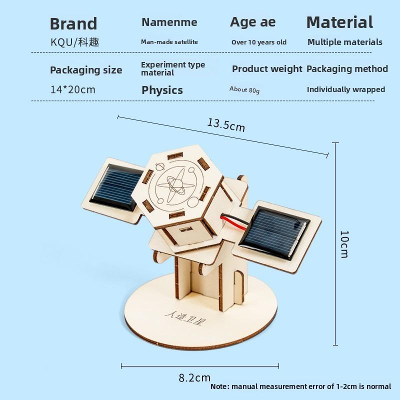 Simulated Wooden Artificial Satellite Assembly Model Children Puzzle Toy Set For Kids Learning