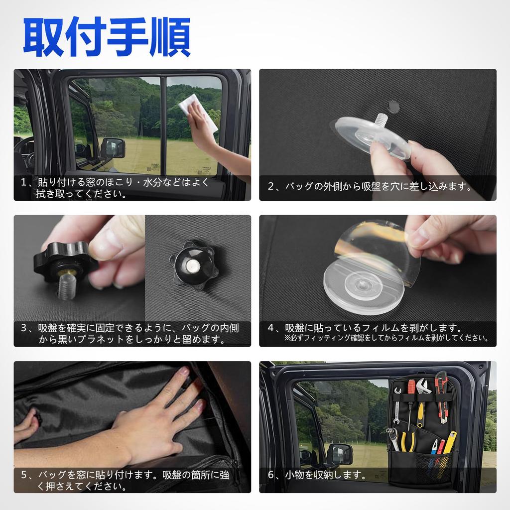 TELLIKA Jimny Nomad JC74 2nd Row Window Storage Car Storage Rear Quarter Window Rear Side Window Cargo Storage Small Item Car Waterproof Oxford