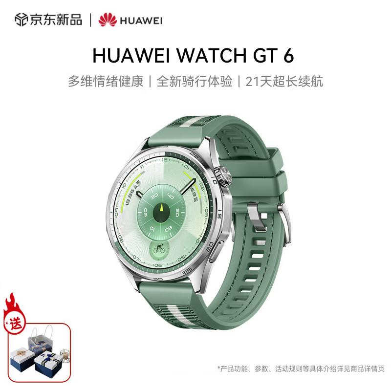 

Huawei Watch GT 6 Smartwatch (CN version)