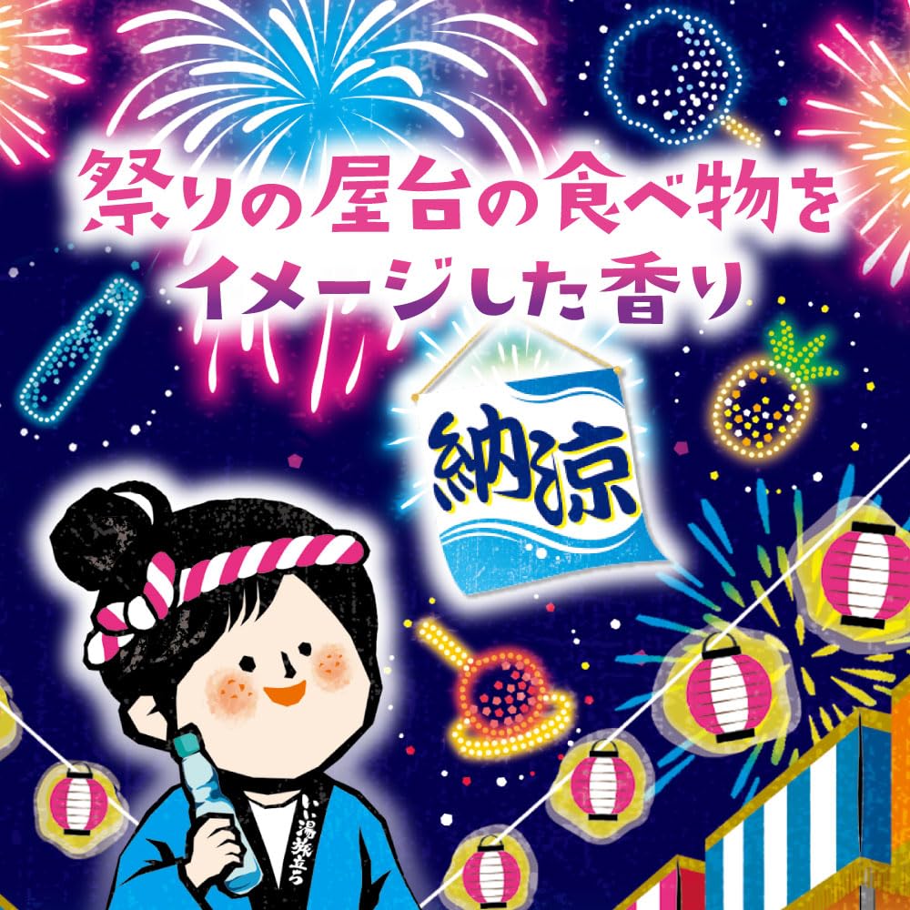 Iiyu Tabidachi Summer Festival Cool Cloudy Water Bath Additives (8 Packets)