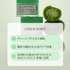 TONER TOMATE VERTE ENTIÈREMENT 250ml Vitamine Naturelle Peau Sensible Rugueuse Sensible Grand Resserrement des Pores Tomate Verte avec Extrait de Tomate Verte et VIT