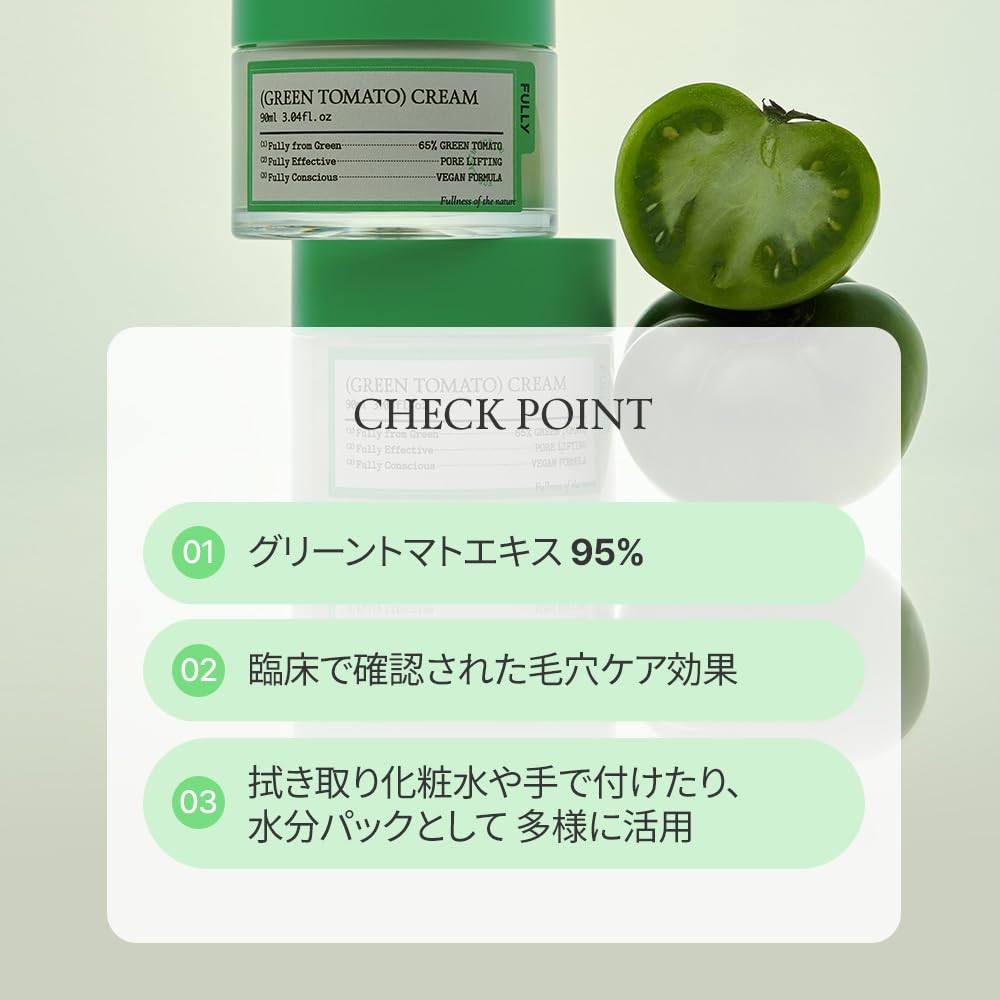 TONER TOMATE VERTE ENTIÈREMENT 250ml Vitamine Naturelle Peau Sensible Rugueuse Sensible Grand Resserrement des Pores Tomate Verte avec Extrait de Tomate Verte et VIT