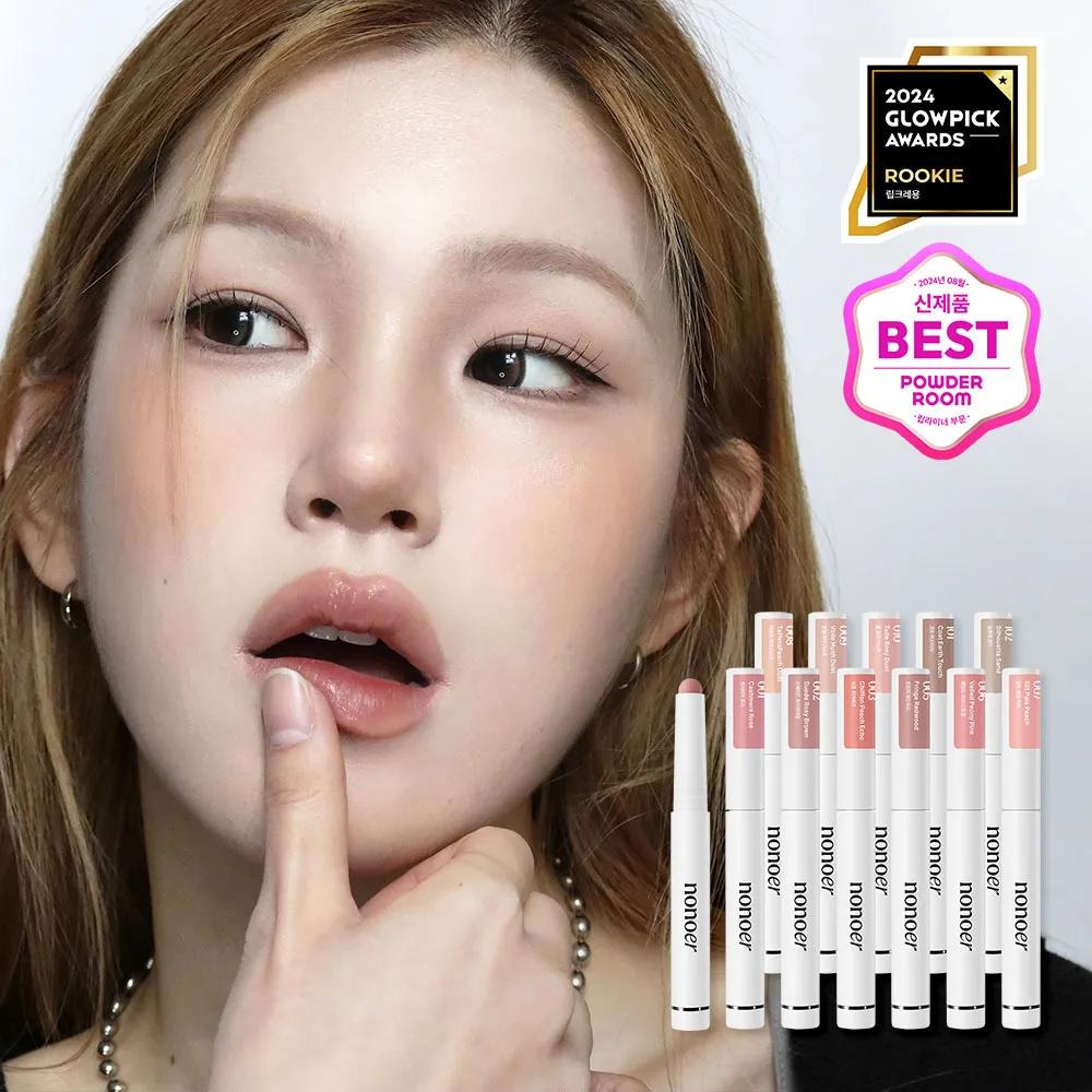 nonoer Over Dew Lip Pencil (11 Colors) 010 Tulle Rosy Dust