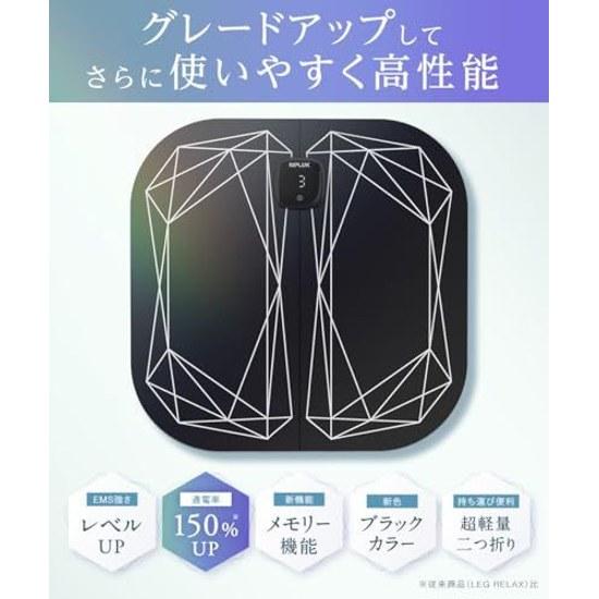NIPLUX Doctor Supervised EMS Enhanced Current Rate 150 UP Foot Mat Reflexology Care 5 Modes 19 Levels Strength Memory Function Electric LEG FIT