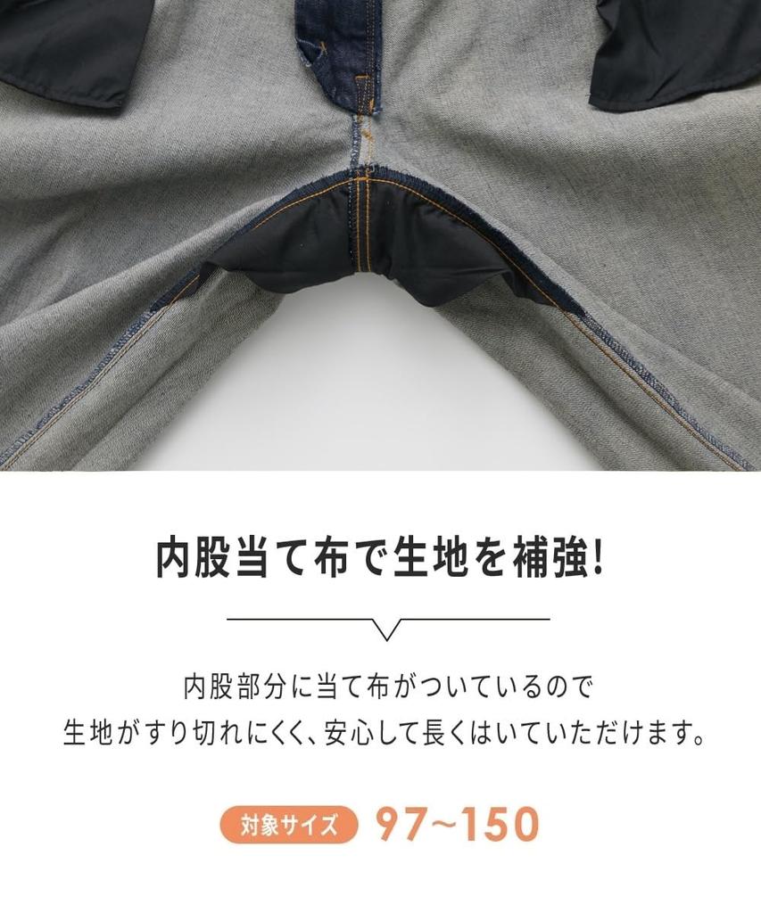 Nissen Stretch Denim Jeans Dark Size 105 Men's (Inseam 67cm), Blue,