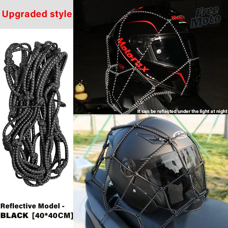 6 Hooks Luggage Net Protective Gears Universal Motorcycle Helmet Mesh Reflective Sundries Net Bag Cord Strap Elastic Mesh Pocke