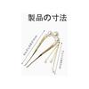 2-Piece U-Shaped Hairpin Set with Pearls, Alloy Hair Accessories, Flowing Ornaments, Silver & Gold, Ideal for Formal Occasions like Coming-of-Age