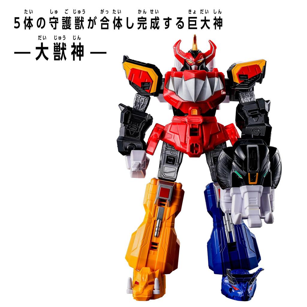 Bandai DXROBO UNIVERSE Daizyujin Super Sentai Series Dinosaur Sentai Zyuranger
