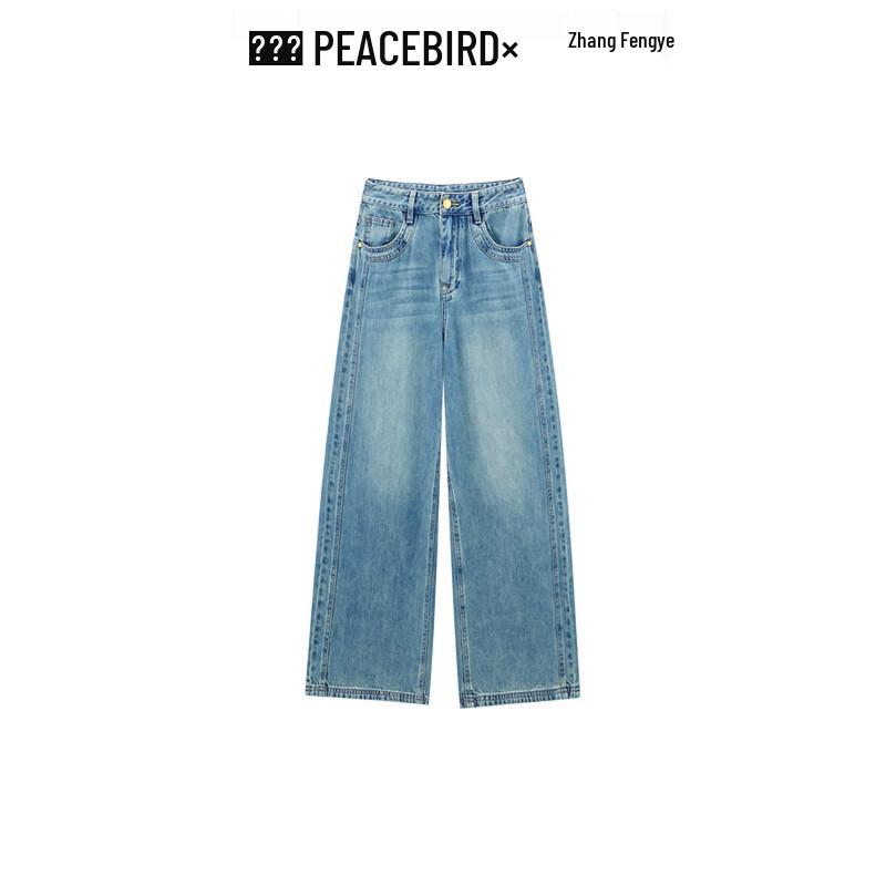 PEACEBIRD Women's High-Waisted Wide-Leg Straight Jeans