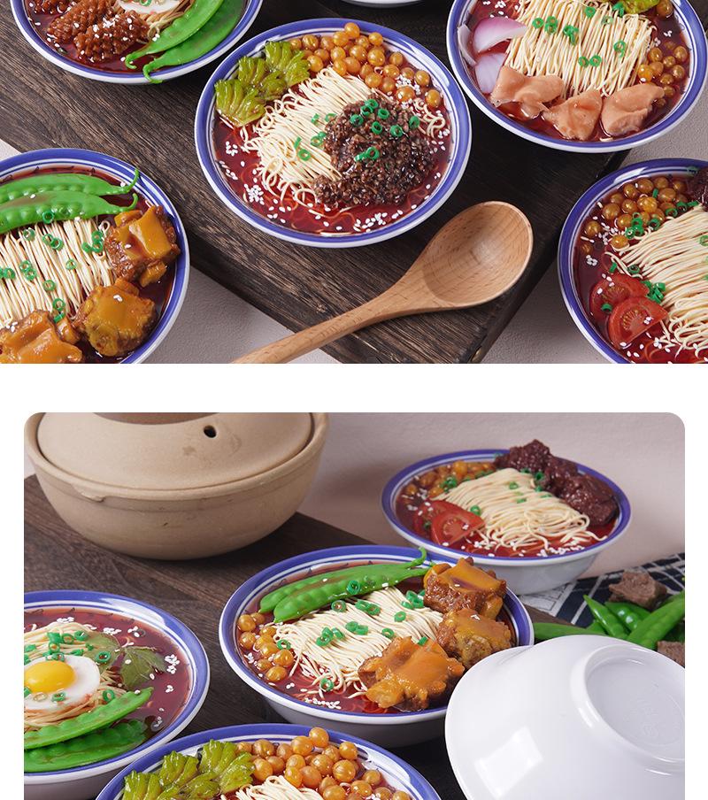Life-Size Realistic Ramen Bowl Model with Beef Balls for Display or Photography