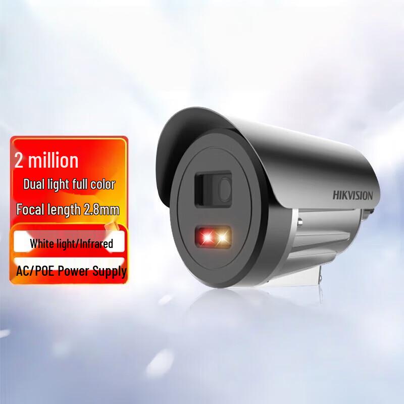 

Hikvision DS-2XE3025FWD-CX 2MP Explosion-Proof Security Camera CN plug (adapter included)