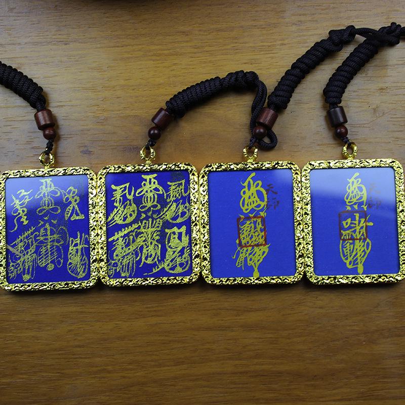 Golden Auspicious Clouds Thundering Five Road Thangka Box Pendant & Tai Chi Bagua Pendant Featuring Thunder God, Ziwei, and Zhao Gongming.