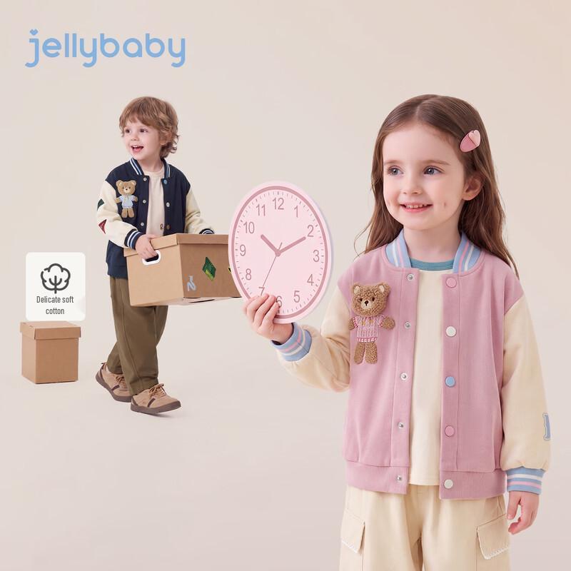 JELLYBABY Kids' Colorblock Teddy Bear Baseball Jacket