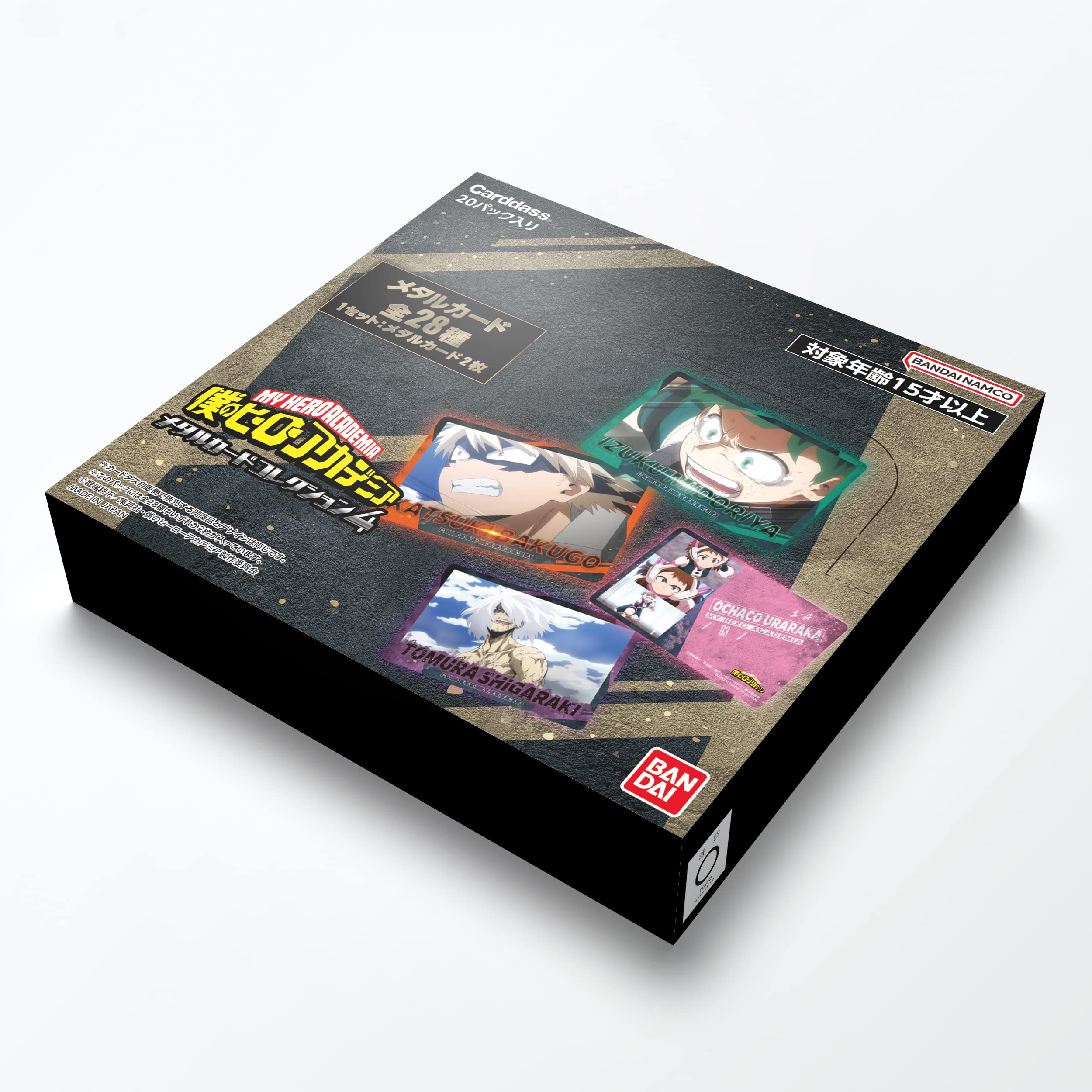 

BANDAI My Hero Academia Metal Card Collection 4 20 packs (BOX) чорний