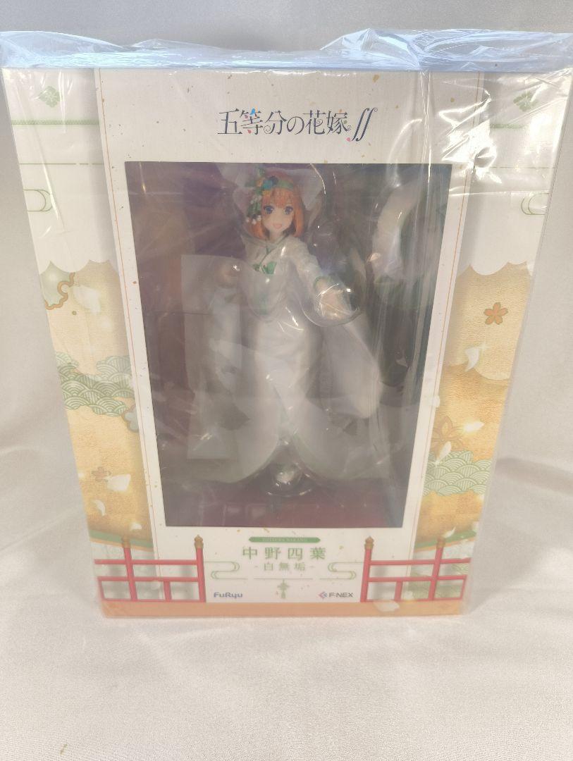 

[Б/У] Накано Ёцуба Широмуку Ф:NEX Ограниченная серия Furyu