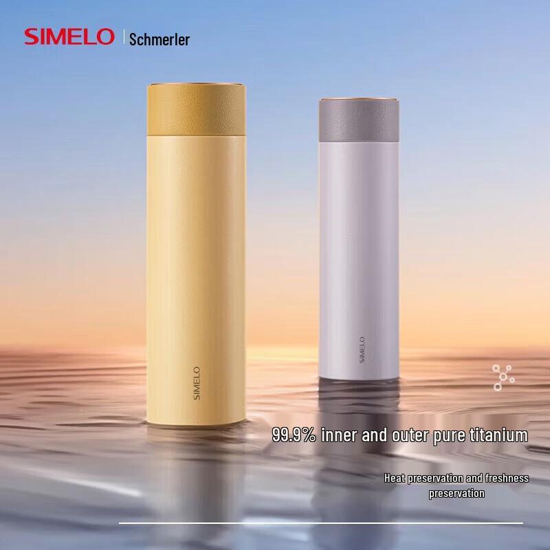 Shimeile Pure Titanium Smart Thermos Bottle