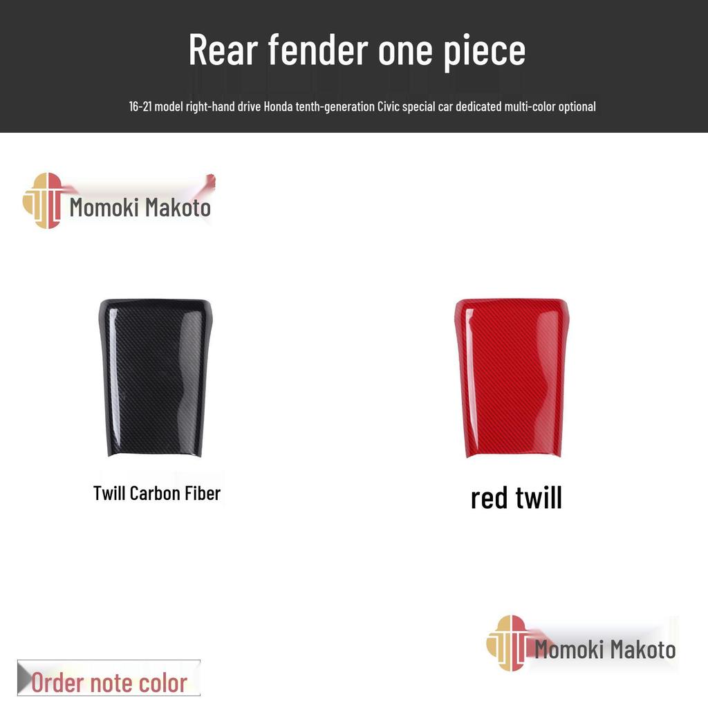 Civic десятого поколения RHD Мод динамика Накладка на кик-панель из углеволокна и Наклейка пыльника рычага переключения передач