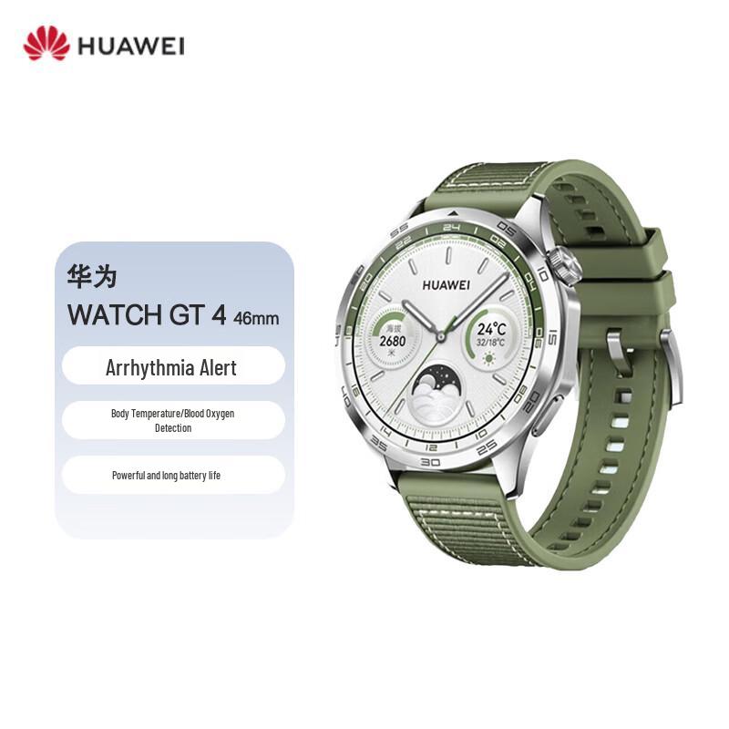 HUAWEI WATCH GT4 Smartwatch (CN version)