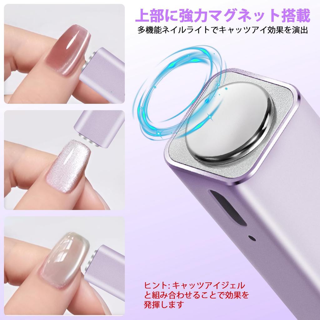 CGBE Gel Nail Light 3W Rechargeable Mini LED Nail Fast Curing Light for Compatible with All Home Use Stand Pen-Type Lamp, Handy, Drying, Resin,