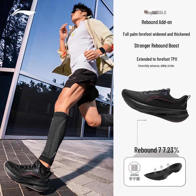 Li-Ning Wu Shi 5.0 Men's Protective Training Running Shoes ARSV123