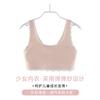Development period girls underwear seamless primary school high school students chest wrapping children breathable small vest medium 