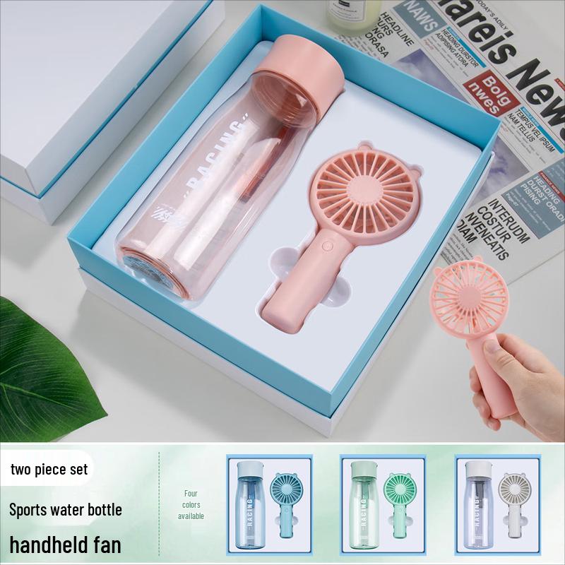 Sports Water Bottle & Handheld Fan Gift Set