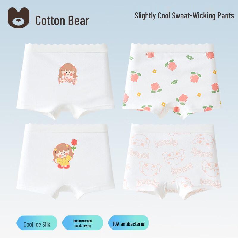 Mianqixiong Girls  Summer Ice Silk Boxer Briefs with Silk Crotch (4-Pack) XL