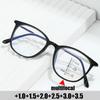 Finished Women Men'S Blue Light Blocking Presbyopia Glasses Fashion Trend Prescription Multifocal Hyperopia Eyeglasses To +3.5