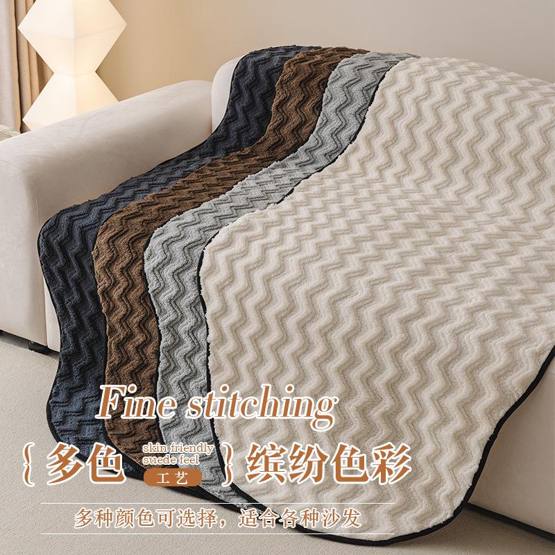 Autumn And Winter Plush Straight Row Sofa Cushion Cross-Border Special-Shaped Irregular Wavy Edge Seat Cushion Warm Non-Slip Sofa Seat Cushion