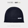Autumn and winter knitted hats, children's versatile warm ear protection wool hats, big head circumference, small face, solid color bag head cold hat