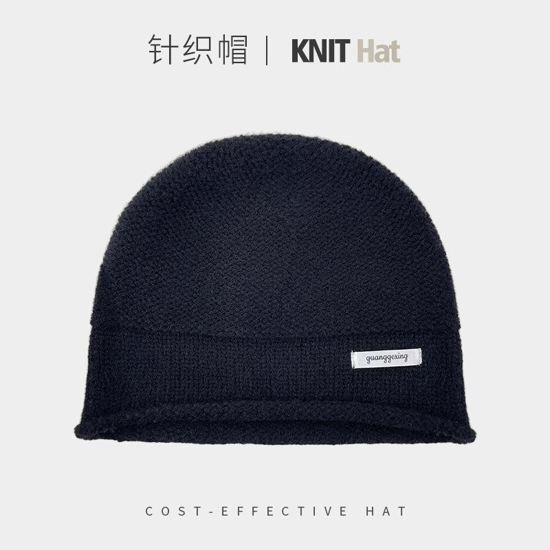 Autumn and winter knitted hats, children's versatile warm ear protection wool hats, big head circumference, small face, solid color bag head cold hat