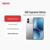 Смартфон Xiaomi Redmi K90 Ultra 5G (версія CN)