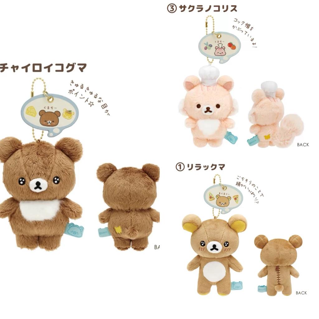 Kawaii 10CM Chairoikoguma Bear Cute Shiny Star Eyes Plush Toy Keychain Stuffed Animals chef squirrel doll Rilakkuma Bag Charm