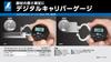Shinwa Sokutei Digital Caliper Gauge 0-25mm, Oval Rod, 73733
