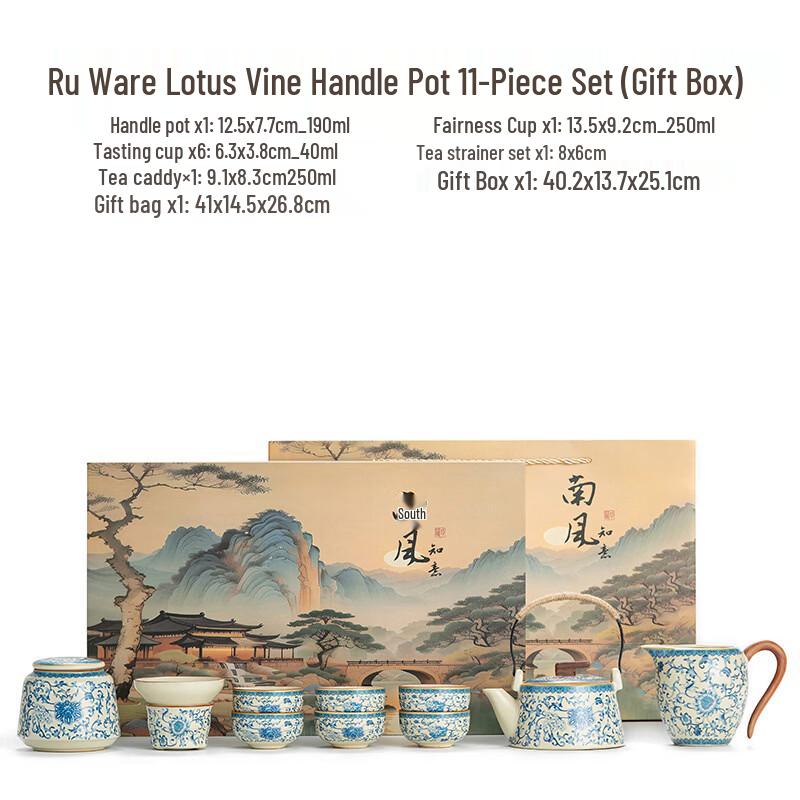 Chaxun Blue & White Beige Ru Kiln Gongfu Tea Set