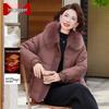Women's Winter Fashion Cotton Jacket