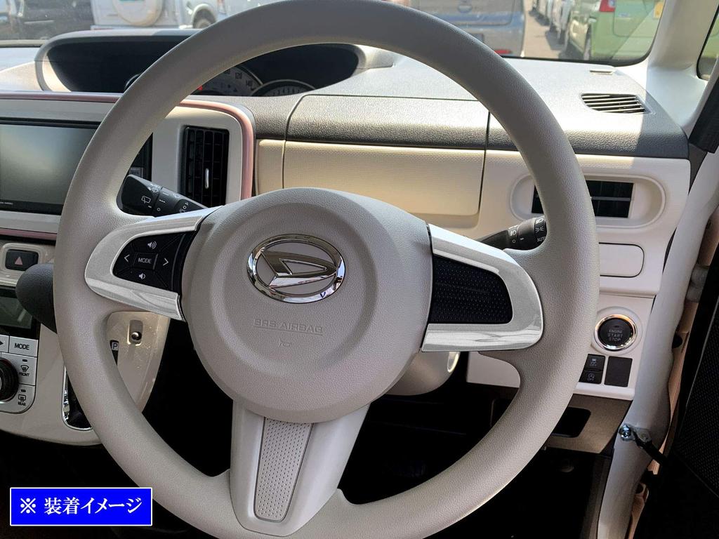 BRIGHTZ Cast Stainless Steel Steering Switch Panel Cover in Satin Silver for LA and 260 M700S/M710S [INT-ETC-344] LA250, LA260, A250, A260, 250,