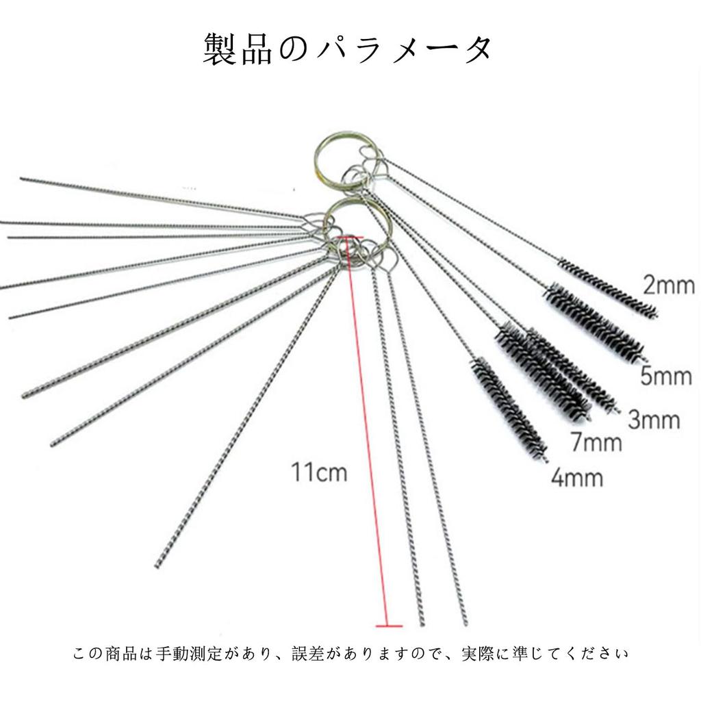 Mirhua Carburetor Set for Cars, Carburetor , Cleaning Needles, Cleaning Needles, 5 Wire