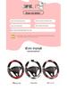 Luxury Heart Car Steering Wheel Cover - High-End Sport Design