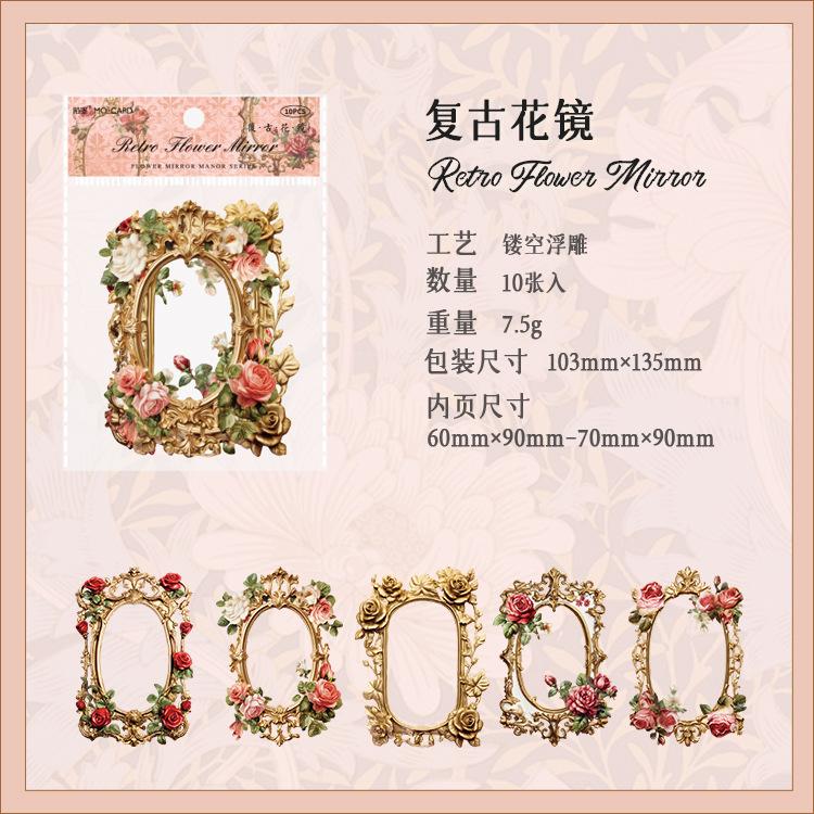 10pcs/pack Decor Scrapbook Vintage Sticker Materials Paper Retros Flower Framework DIY Junk Journal Collage Photo Album Retro Stickers