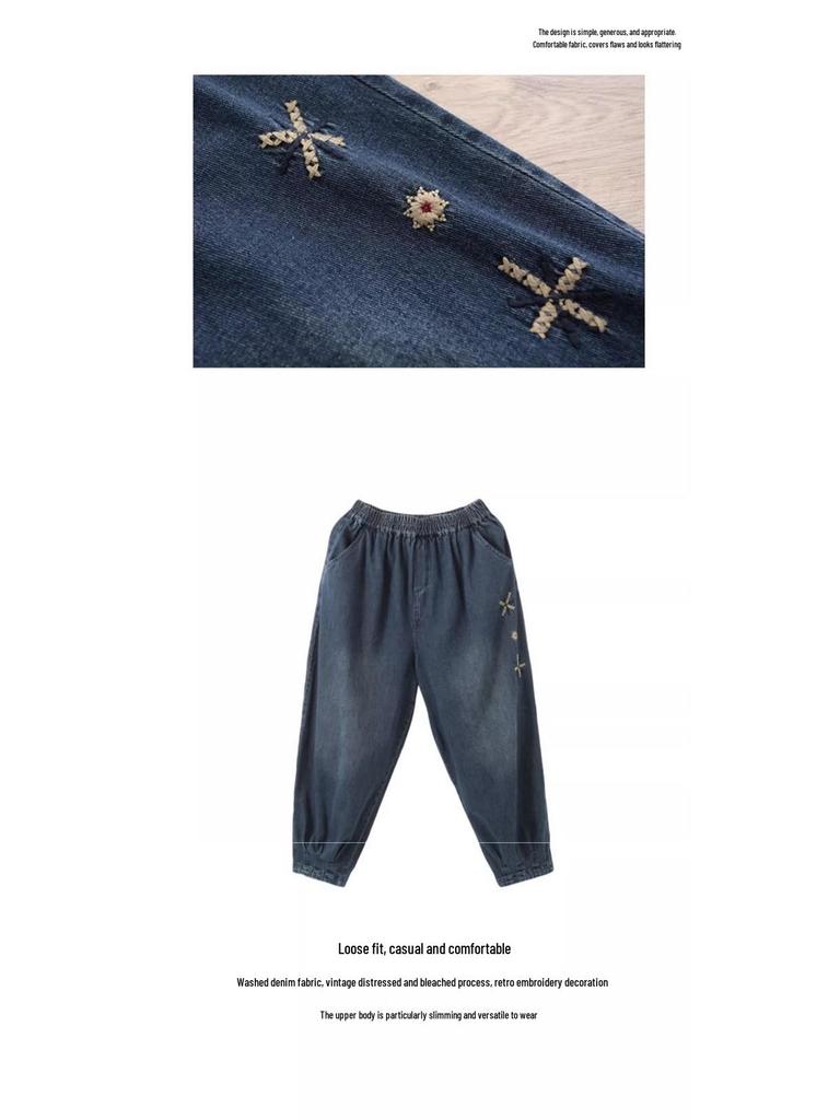 2025 Spring/Summer Women's Loose Tapered Elastic Denim Harem Pants