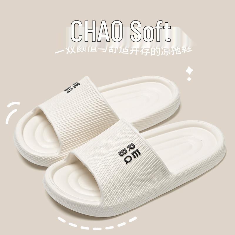 Women's & Men's Non-slip Indoor/Outdoor Poop Emoji Slippers - EVA Sandals for Home, Hotel, or Bathroom.