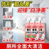 Scented toilet cleaner, bubble toilet cleaner, powerful yellow, scale and odor remover, fruit-scented deodorizing toilet cleaner