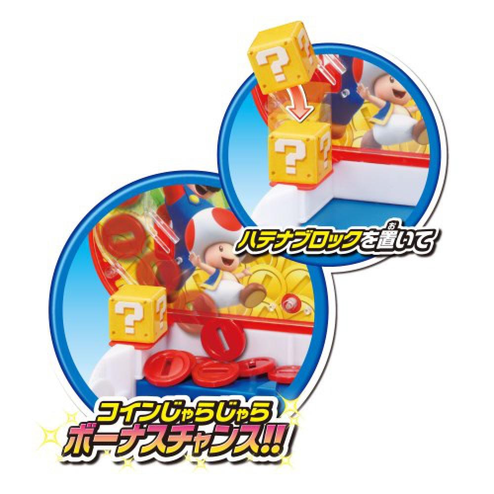 Super Mario Brothers Super Mario Jackpot  Lucky Coin Game