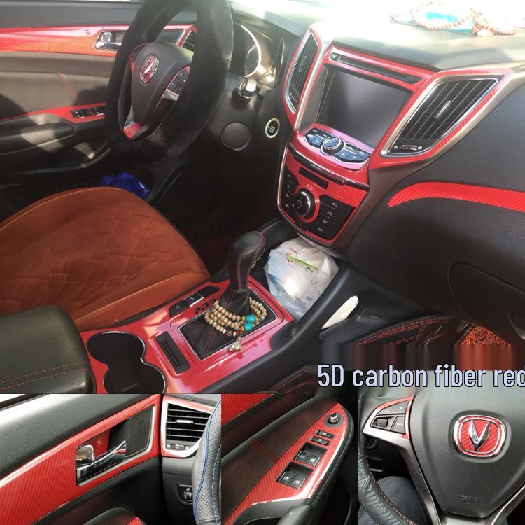 Changan CS75 Interior Carbon Fiber Stickers (14-17 Models) - Console Protective Film Decoration