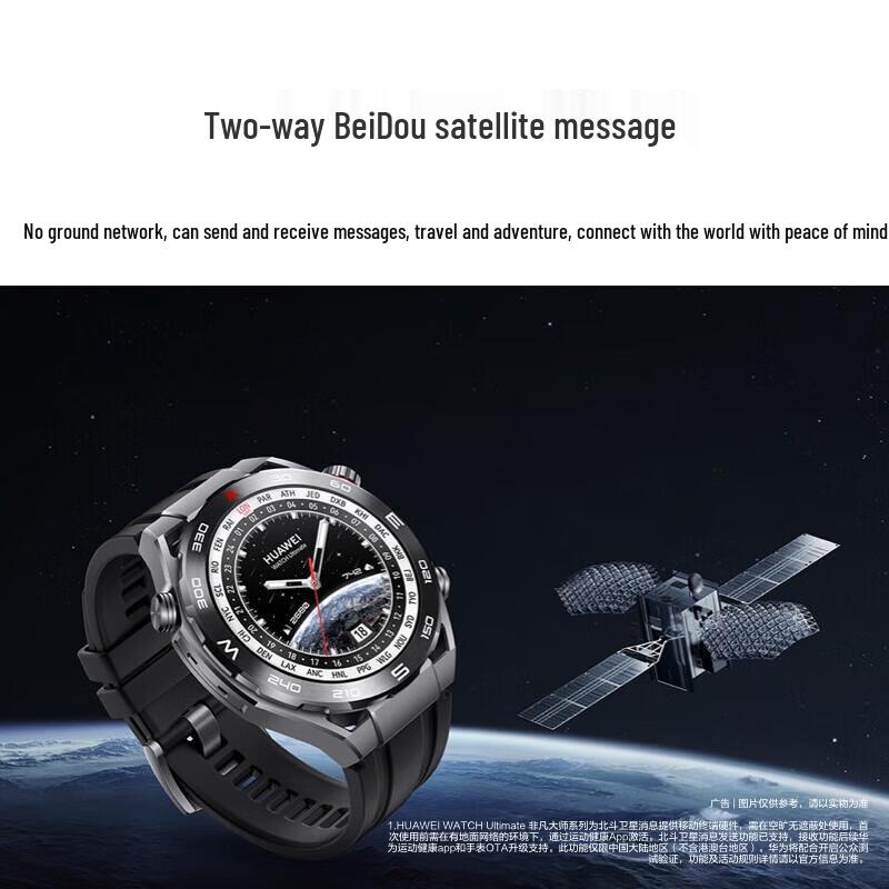 Huawei WATCH Ultimate Professional Dive & Exploration Smartwatch (CN version)